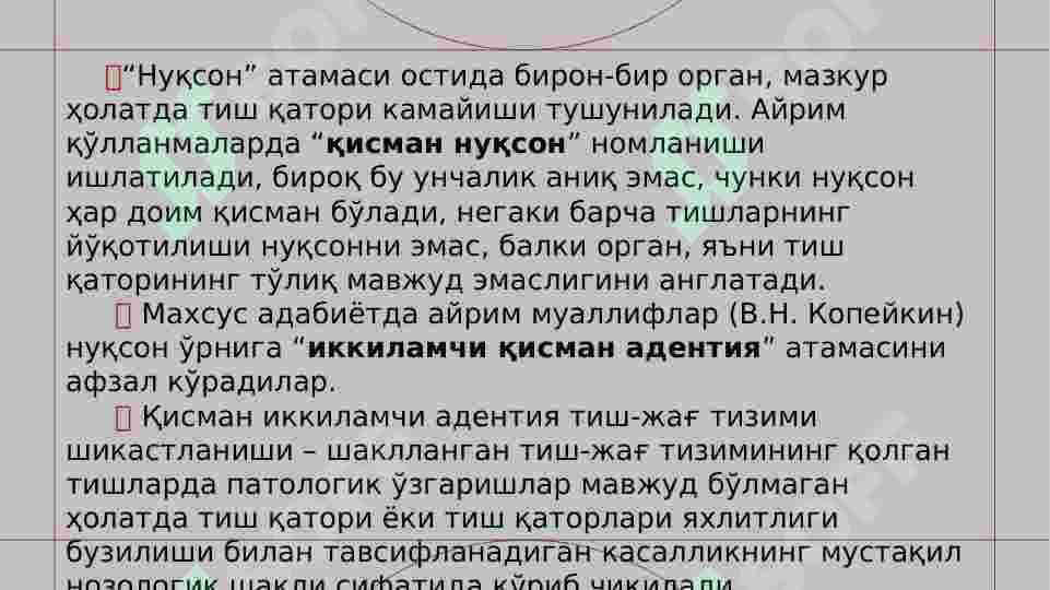 sellerImage