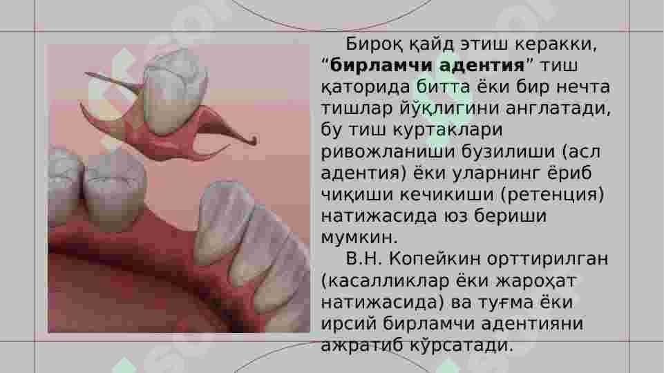 sellerImage