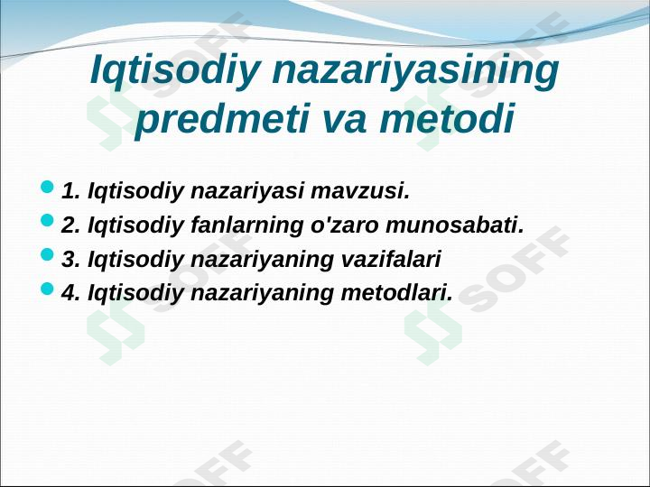 Iqtisodiyot nazariyasi