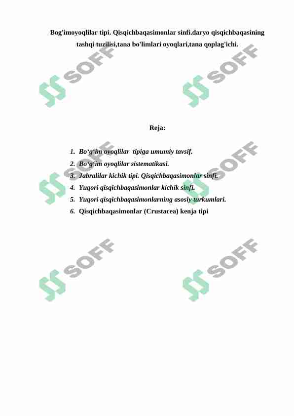 Bog'imoyoqlilar tipi. Qisqichbaqasimonlar sinfi.daryo qisqichbaqasining tashqi tuzilisi,tana bo'limlari oyoqlari,tana qoplag'ichi.