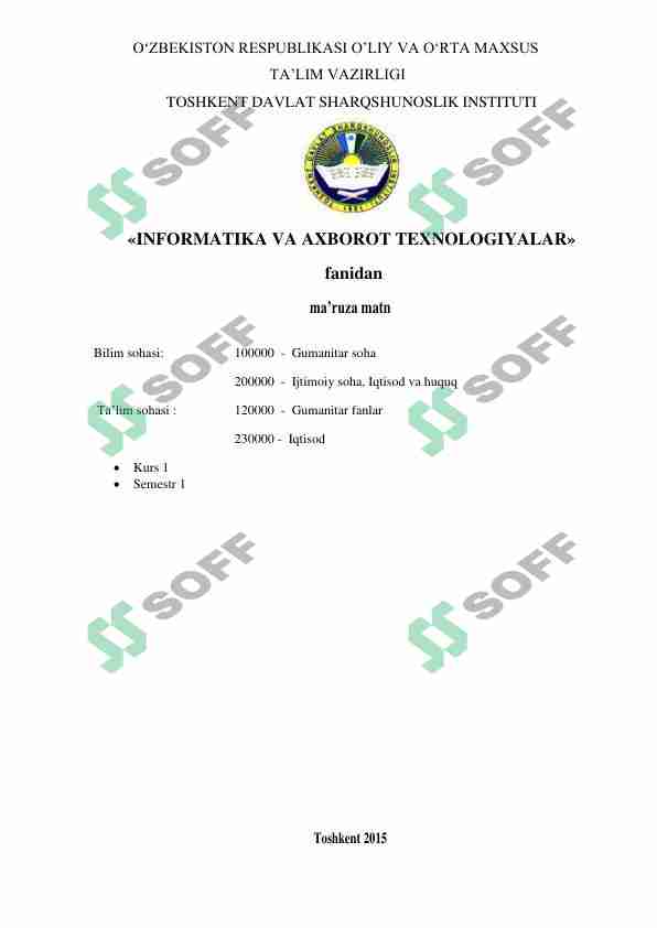 Informatika va axborot texnologiyalari fanidan o'quv qo'llanma