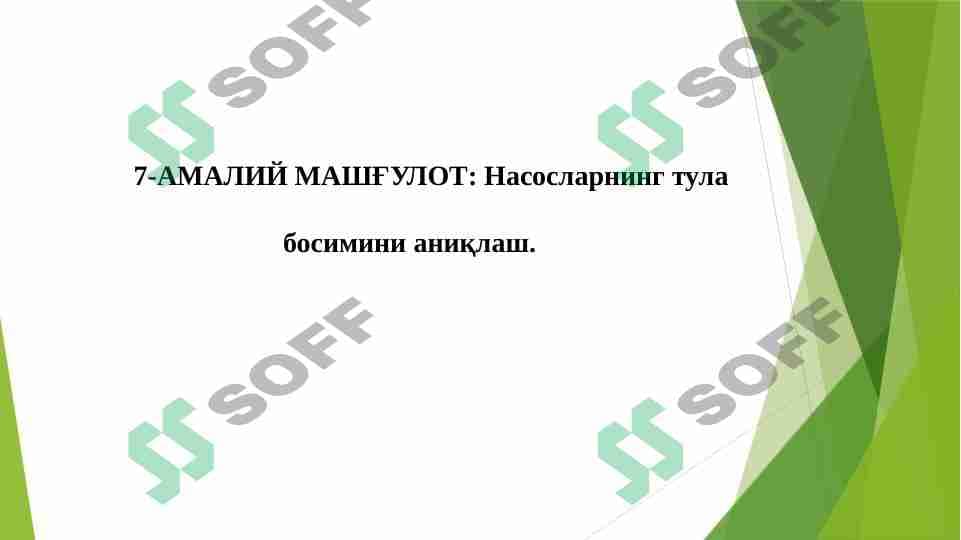 sellerImage