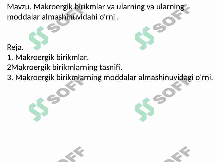 Makroergik birikmlar va ularning va ularning moddalar almashinuvidahi o'rni