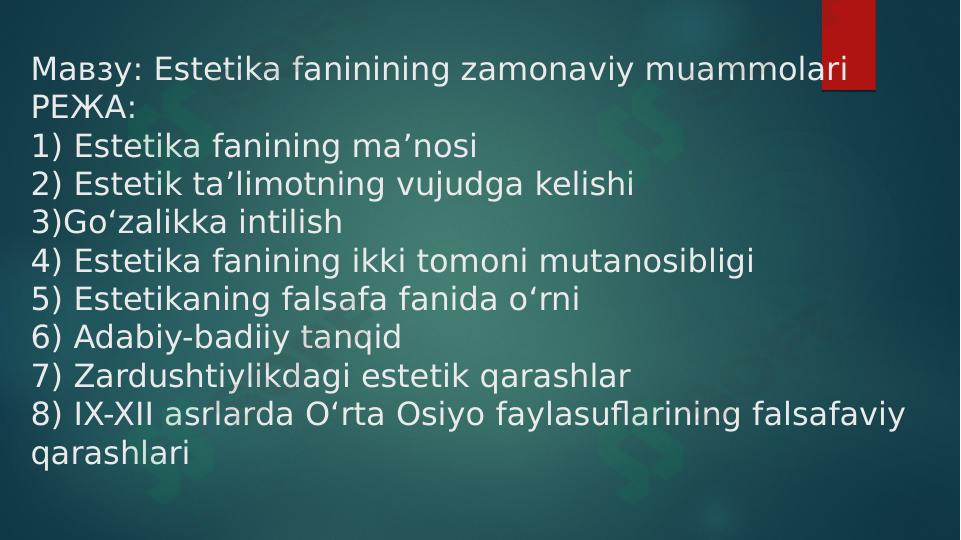 Estetika