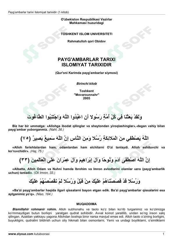 Payģambarlar tarixi