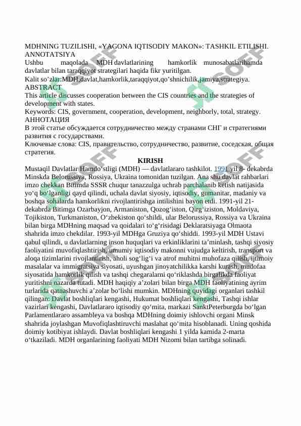 MDHNING TUZILISHI, «YAGONA IQTISODIY MAKON»: TASHKIL ETILISHI.