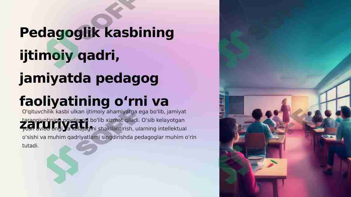 Pedagoglik kasbining ijtimoiy qadri, jamiyatda pedagog faoliyatining o‘rni va zaruriyati.