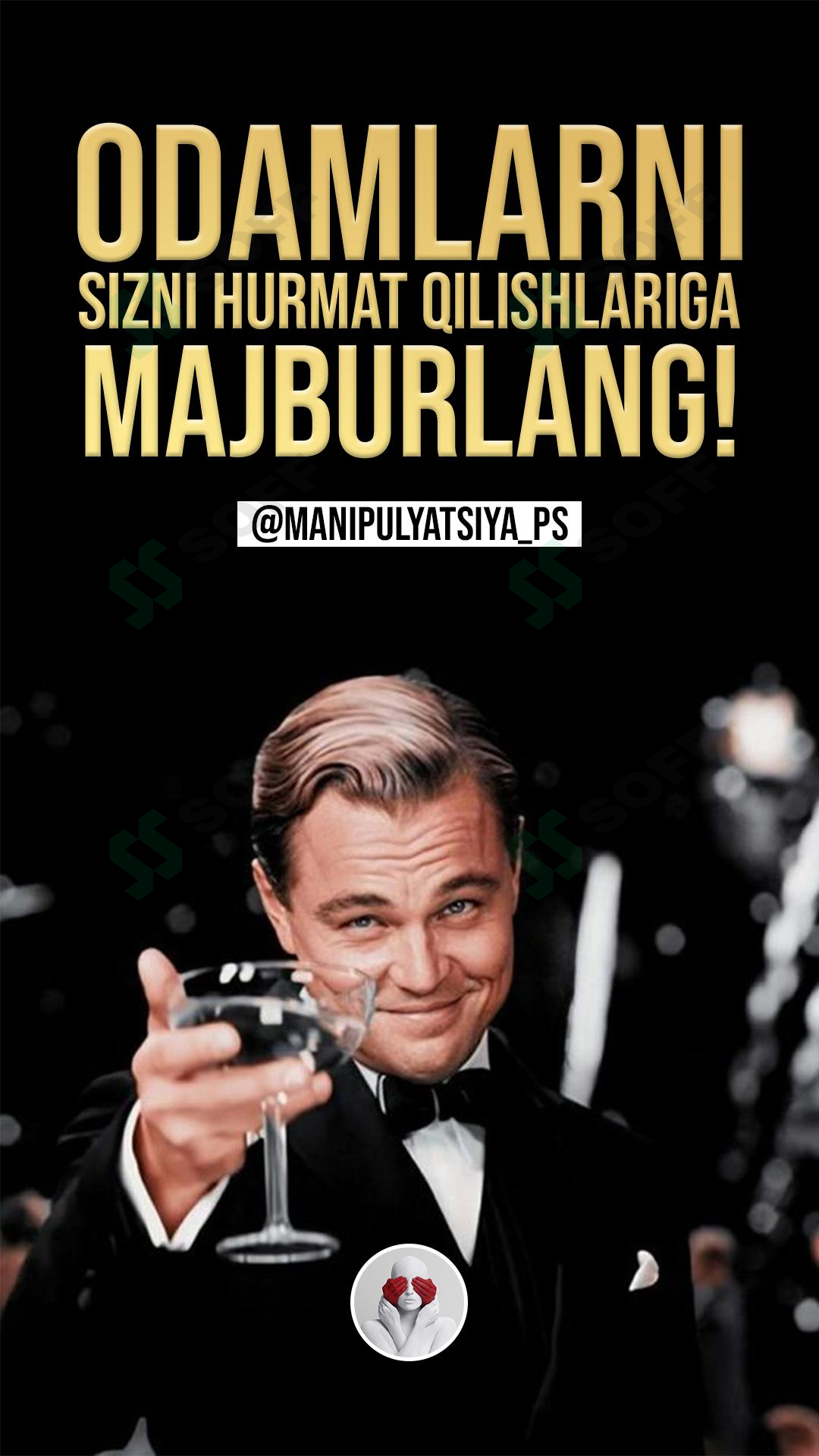 Qora Manipulatsiya. Odamlarni sizni hurmat qilishga majburlang