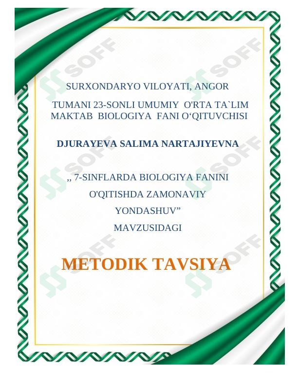 sellerImage