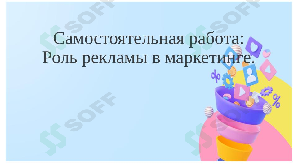 sellerImage