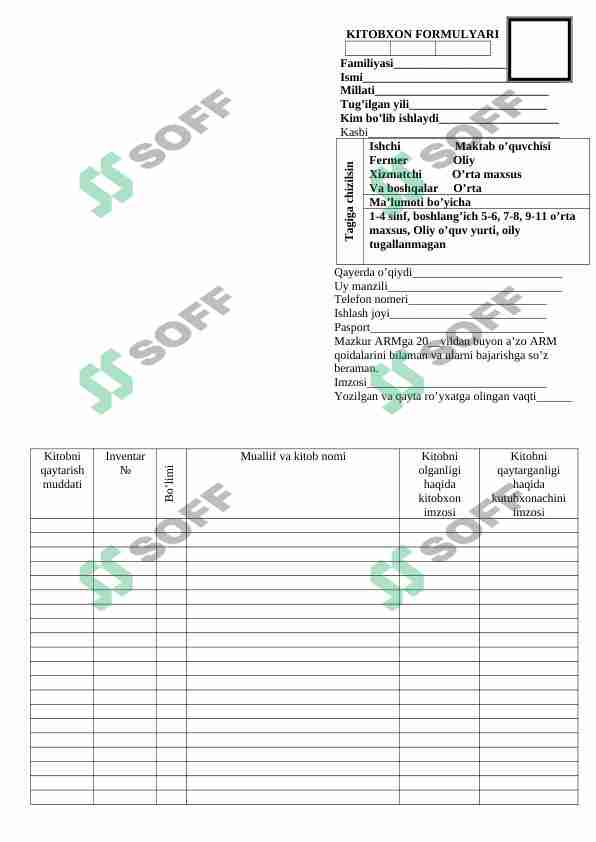 KItobxon formulyari | Kutubxonalar uchun a'zo bo'lish blankasi