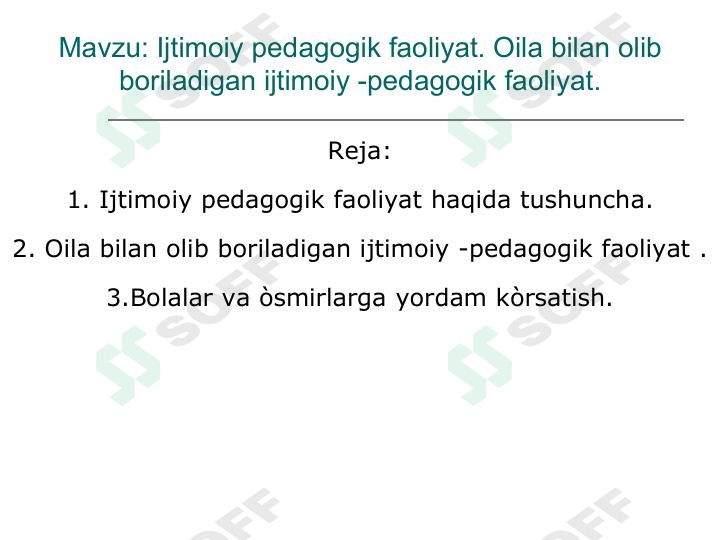 Ijtimoiy pedagogik faoliyat. Oila bilan olib boriladigan ijtimoiy -pedagogik faoliyat.
