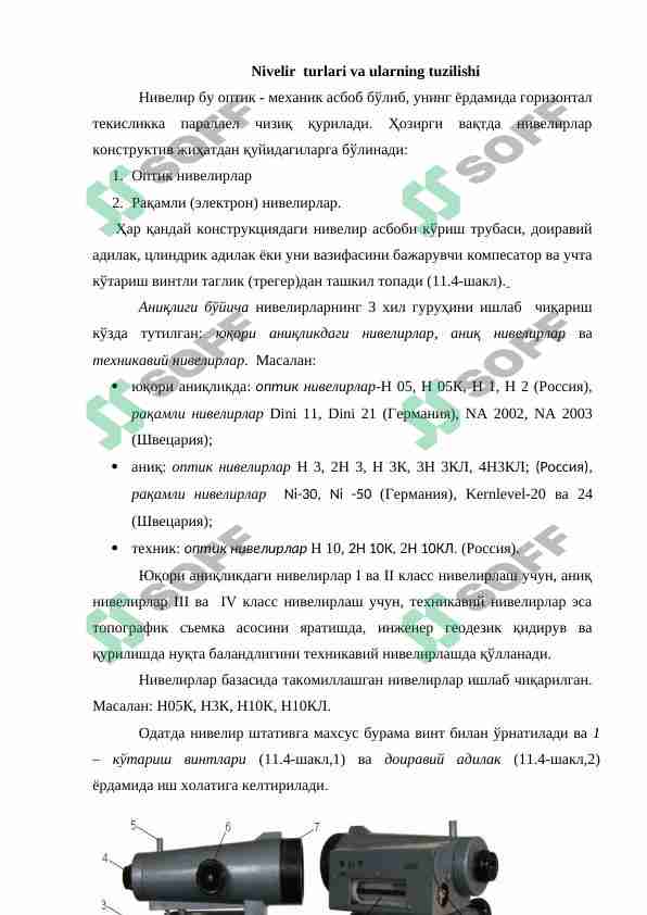 Nivelir  turlari va ularning tuzilishi