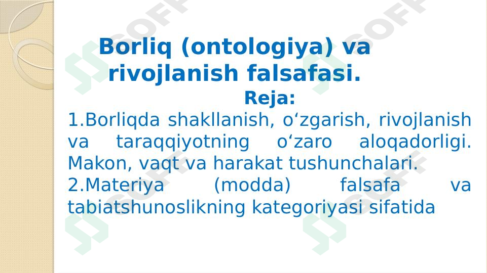 Borliq (ontologiya) va rivojlanish falsafasi.