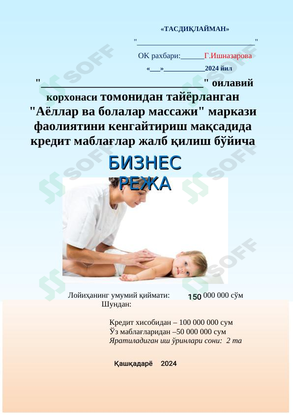 sellerImage