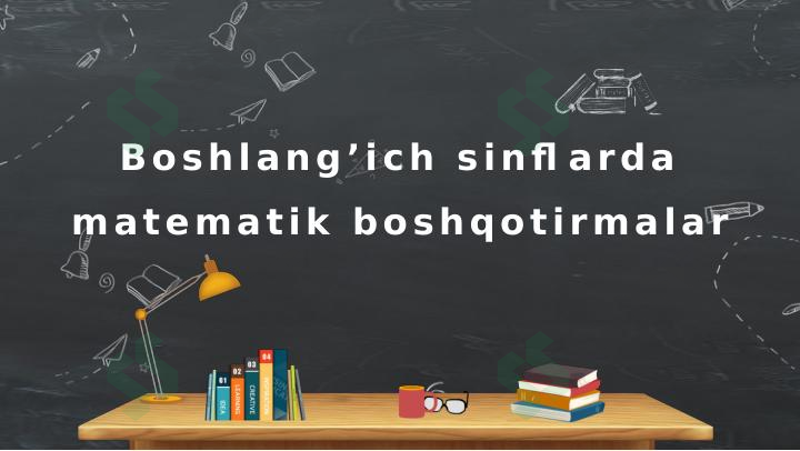 Boshlang’ich sinflarda matematik boshqotirmalar