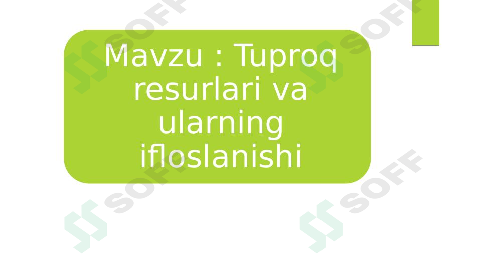 sellerImage