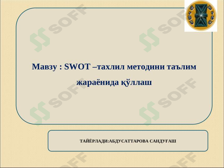 sellerImage