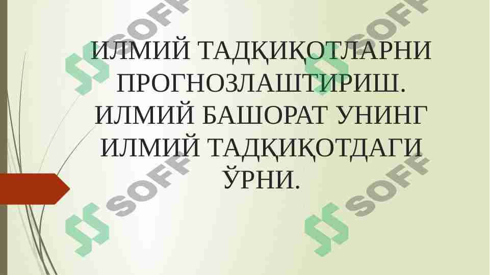 sellerImage