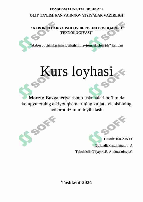 Buxgalteriya asbob-uskunalari bo’limida kompyuterning ehtiyot qisimlarining xujjat aylanishining axborot tizimini loyihalash