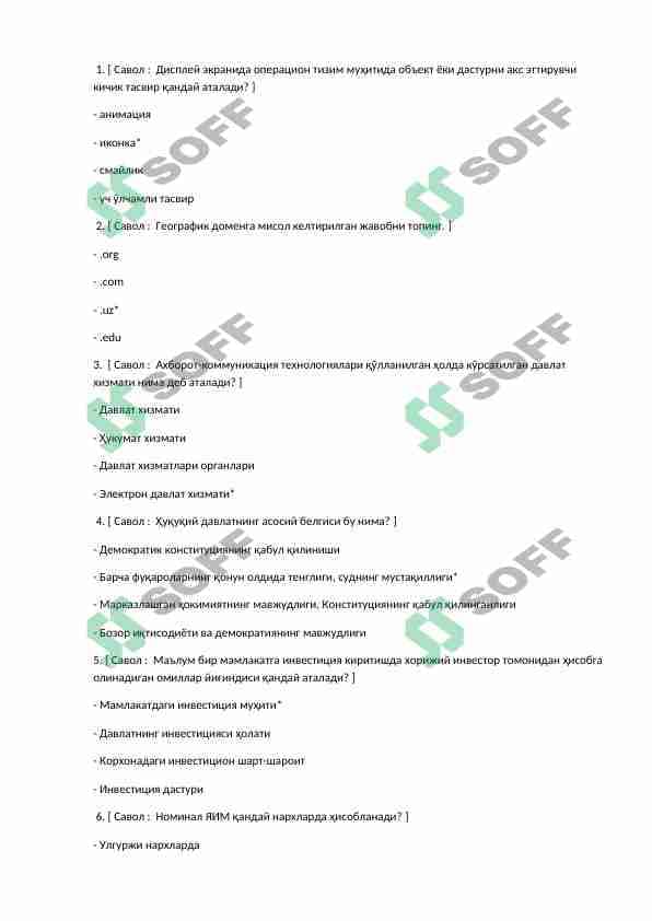 sellerImage