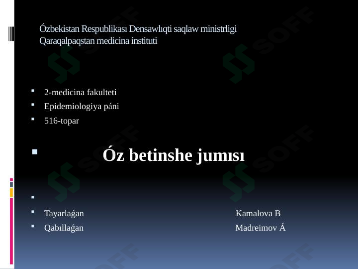 sellerImage