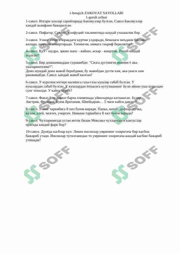 sellerImage