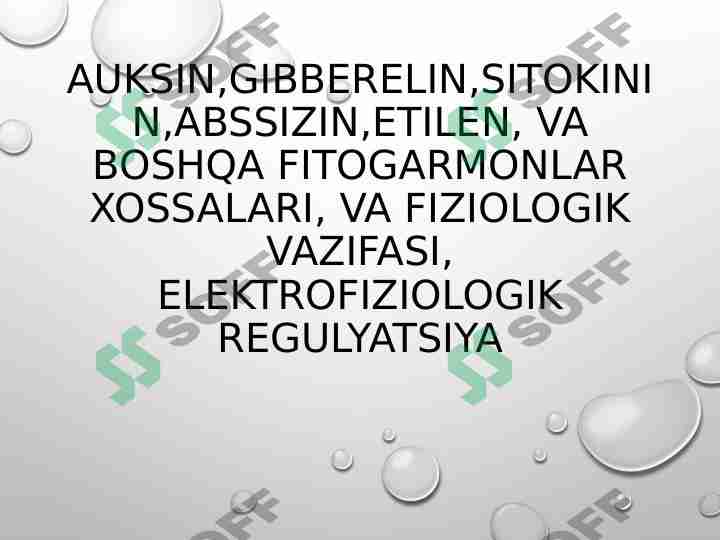 Auksin,Gibberelin,Sitokinin,Abssizin,Etilen, va boshqa fitogarmonlar xossalari, va fiziologik vazifasi, elektrofiziologik regulyatsiya