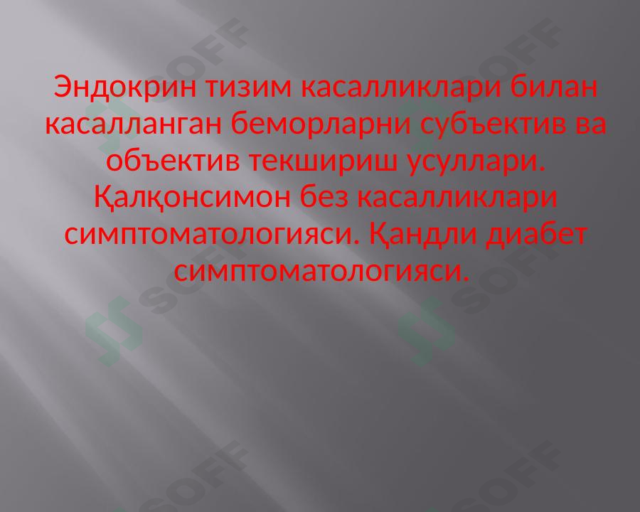 sellerImage