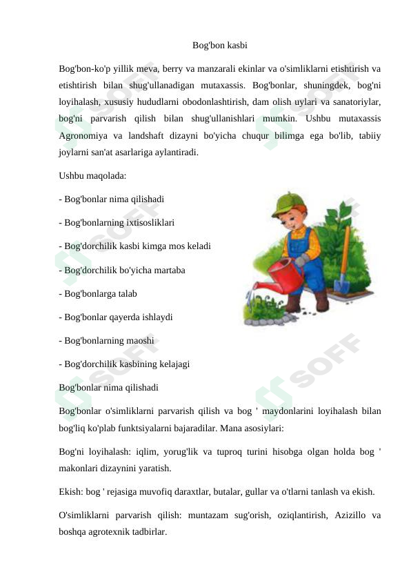 sellerImage