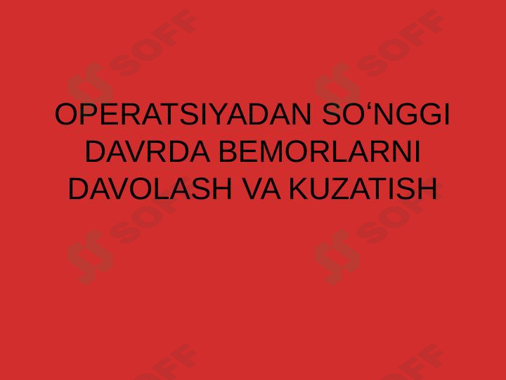 Operatsiyadan soʻnggi davrda bemorlarni davolash va kuzatish
