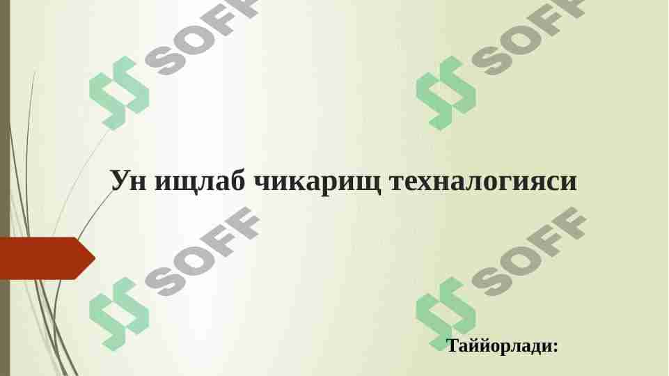 sellerImage