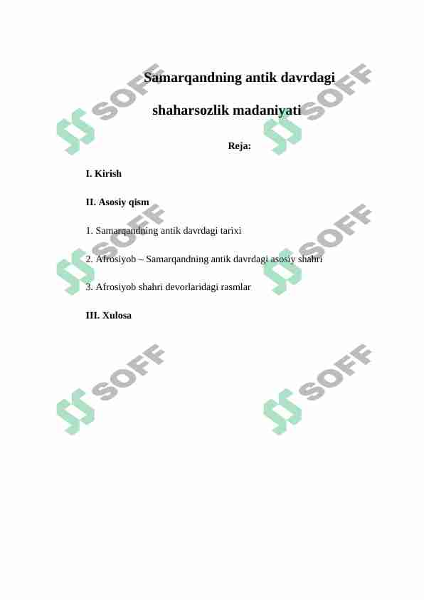 Samarqandning antik davrdagi                   shaharsozlik madaniyati