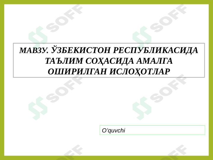 sellerImage