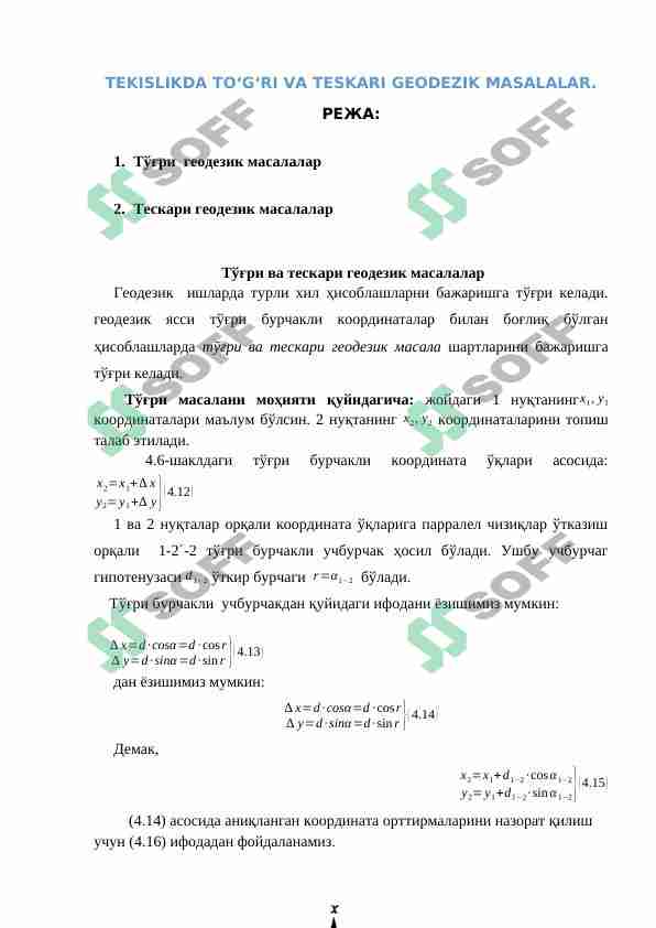 TЕKISLIKDA TO‘G‘RI VA TЕSKARI GЕODЕZIK MASALALAR