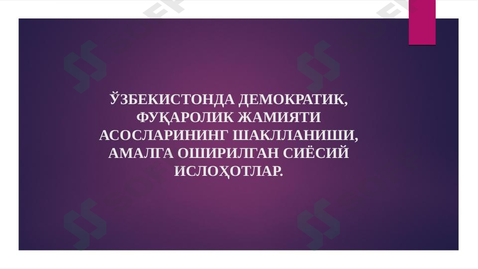 sellerImage