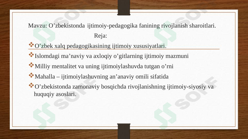 O’zbekistonda  ijtimoiy-pedagogika fanining rivojlanish sharoitlari.