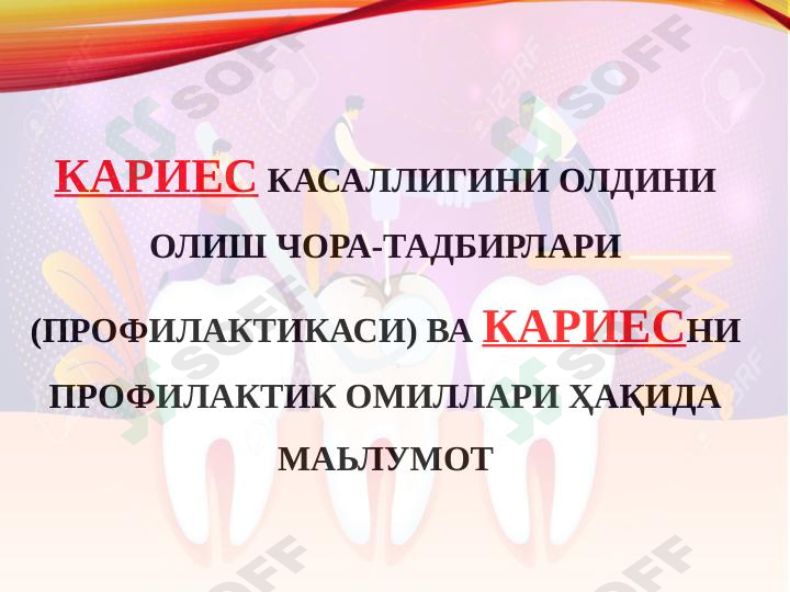 sellerImage