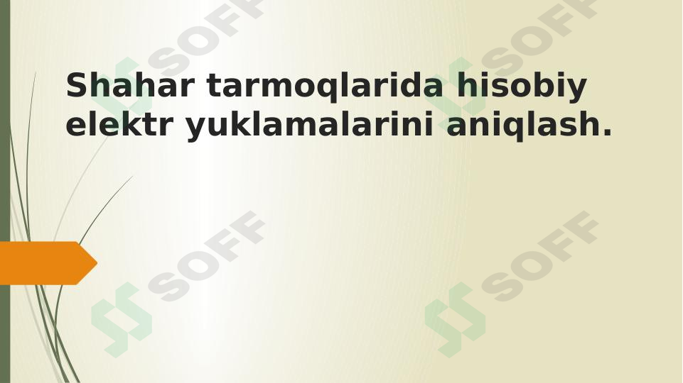 Shahar tarmoqlarida hisobiy elektr yuklamalarini aniqlash.