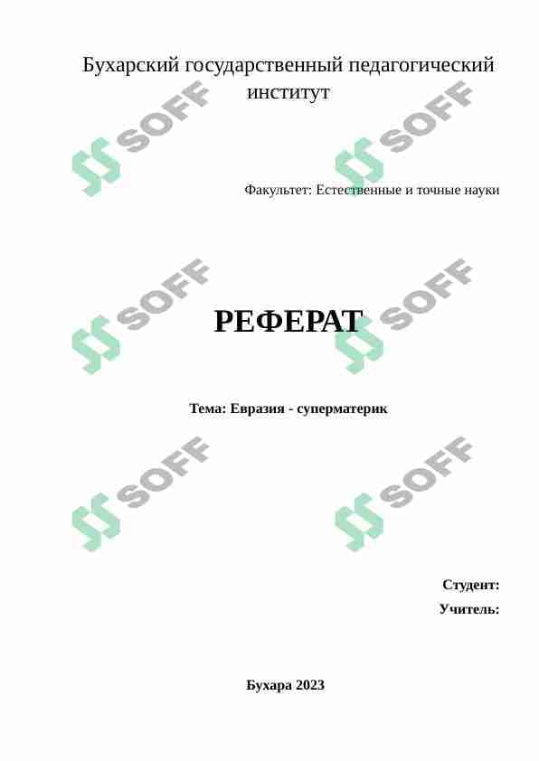 sellerImage