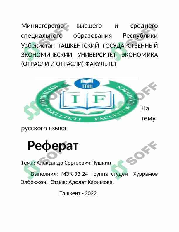 sellerImage