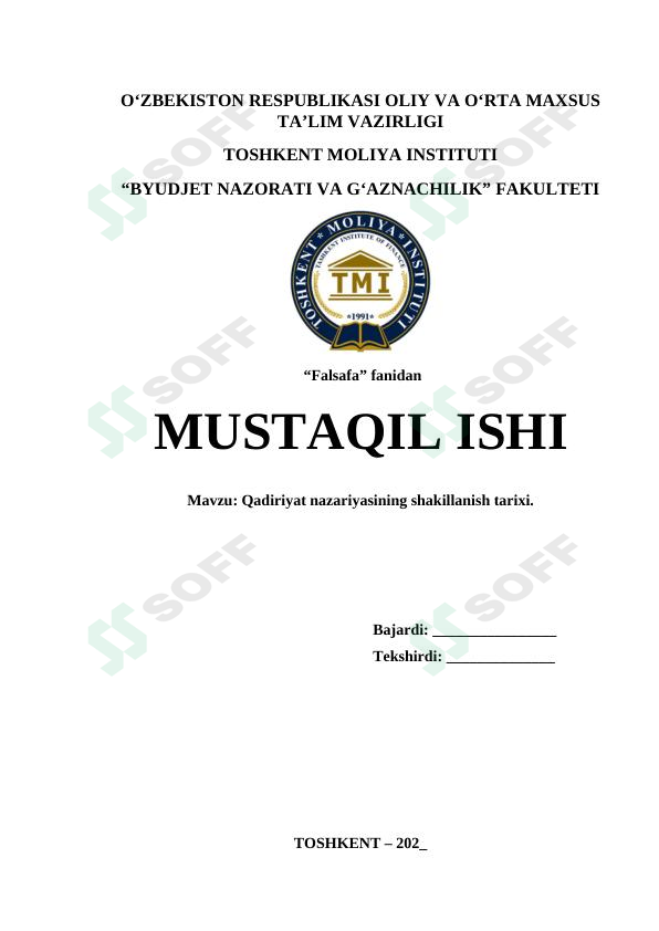 Qadiriyat nazariyasining shakillanish tarixi.