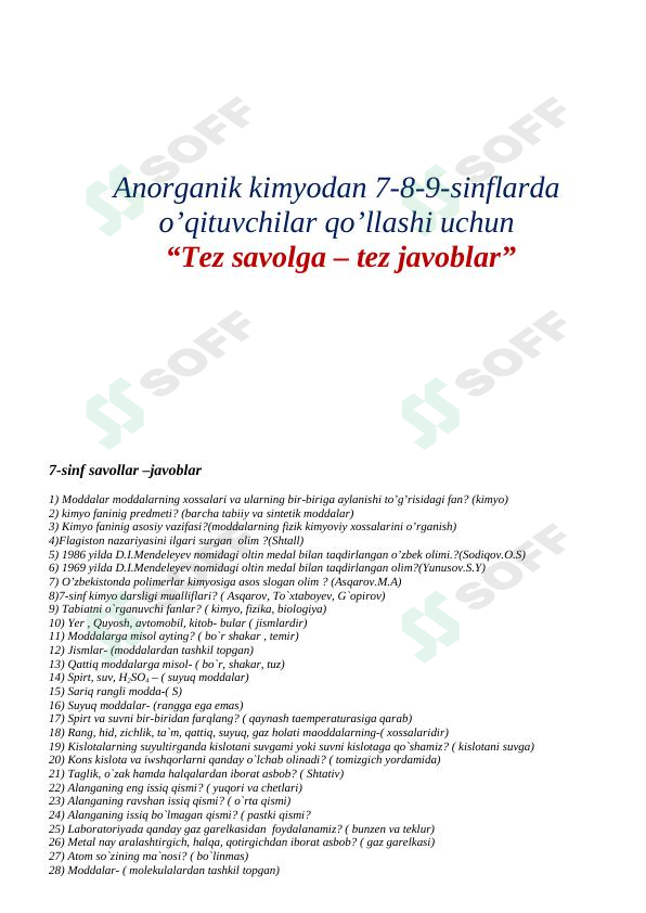 sellerImage