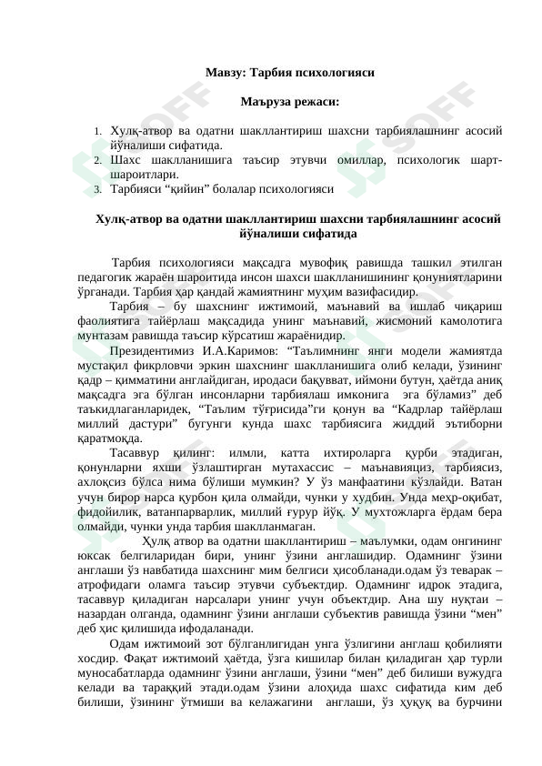 Tarbiya psixologiyasi