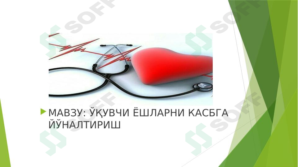 sellerImage