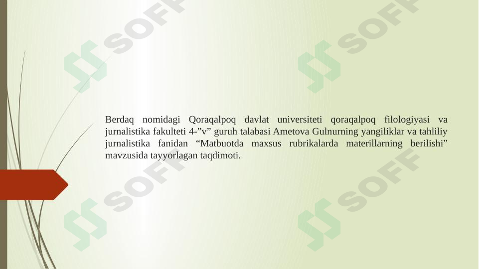sellerImage