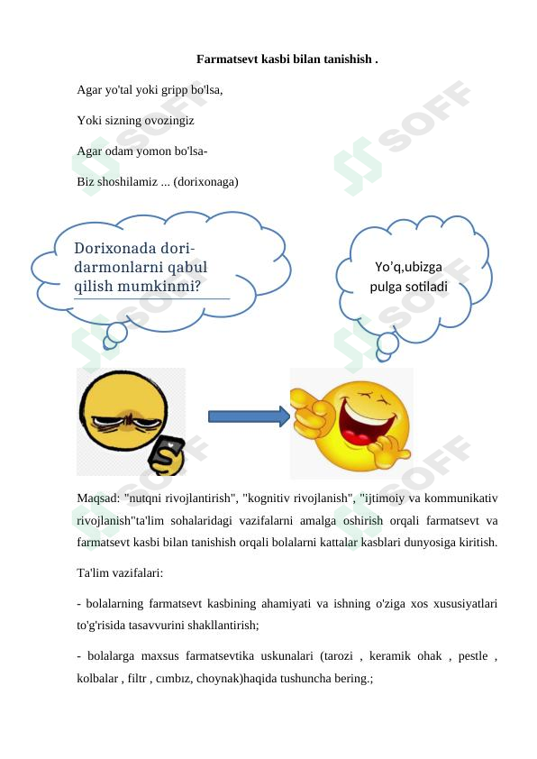 sellerImage