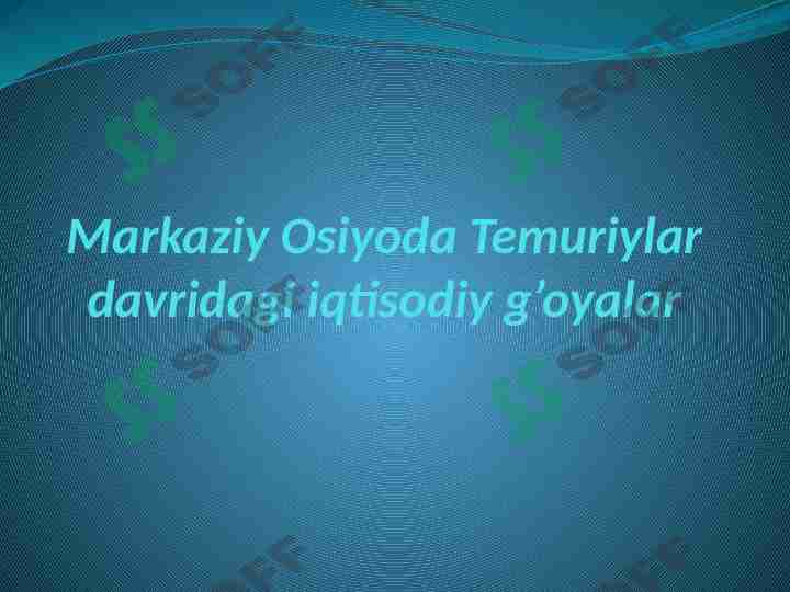 Markaziy Osiyoda Temuriylar davridagi iqtisodiy g’oyalar