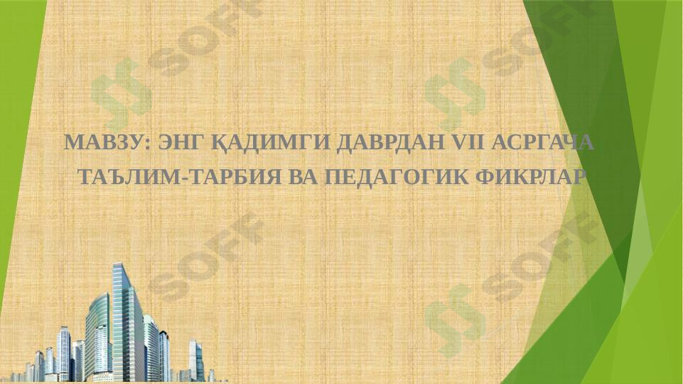 sellerImage