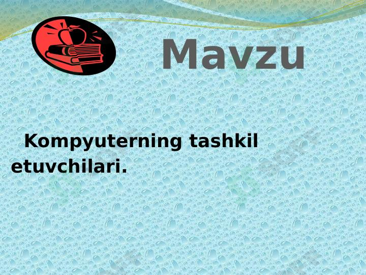Kompyuterning tashkil etuvchilari.